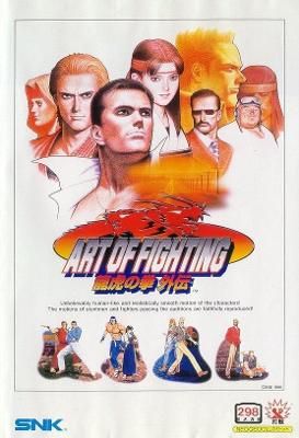 Art of Fighting 3 [Japanese] Video Game