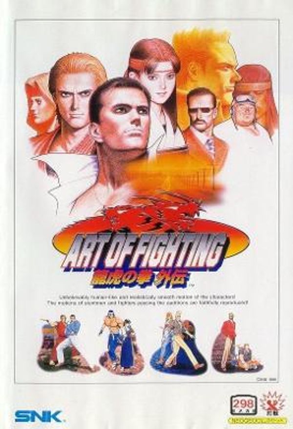 Art of Fighting 3 [Japanese]