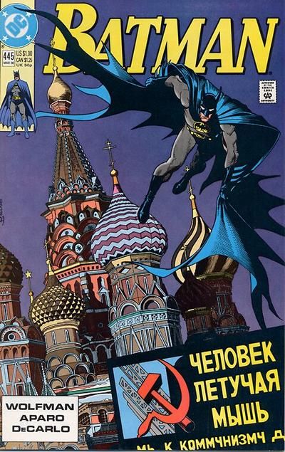 Batman #445 Comic