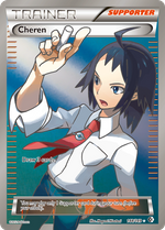 free pokemon card maker Card Maker for Pokemonster main image 1