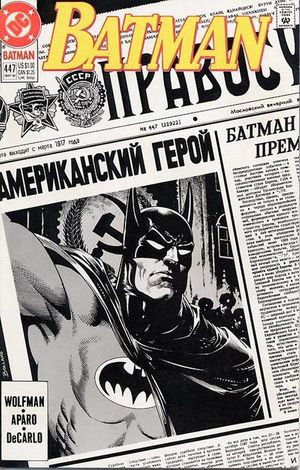 Batman #447