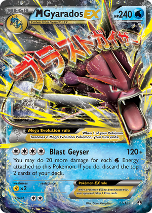 M Gyarados-EX MEGA (27/122) - BREAKpoint