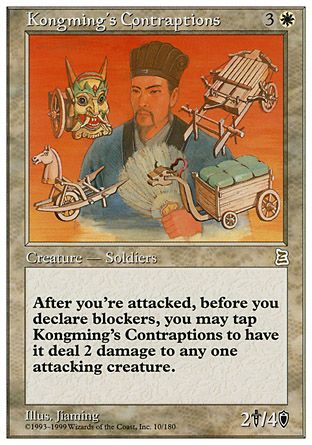 Kongming's Contraptions (Portal Three Kingdoms) Trading Card