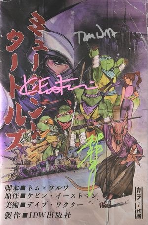 Teenage Mutant Ninja Turtles #100 (Mexican Edition/Momoko
