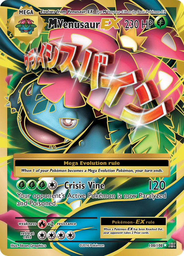 M Venusaur-EX MEGA (100/108) - Evolutions