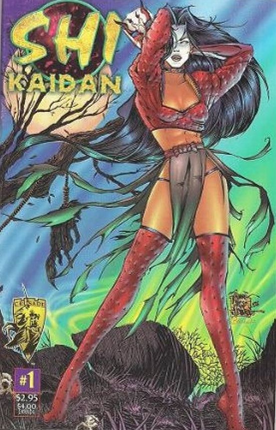 Shi Kaidan #1 Comic