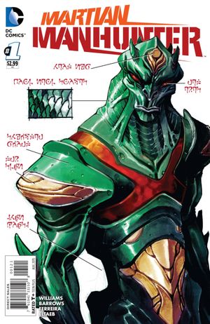 Martian Manhunter #1 (Variant Cover)
