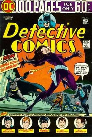 Detective Comics #444