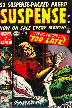 Suspense #22