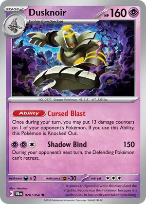 Dusknoir (20/64) - Shrouded Fable