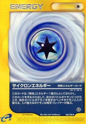 Cyclone Energy (86/88) - Mysterious Mountains (Japanese) Value ...