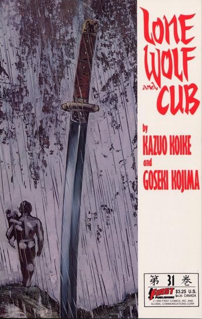 Lone Wolf and Cub #31 Comic