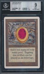 Mox Ruby (Unlimited)