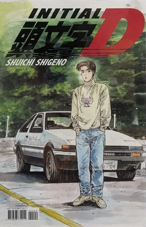 Free Comic Book Day 2024 Initial D Comic