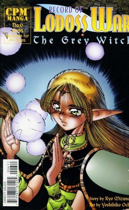 Record of Lodoss War: Grey Witch #6 Comic