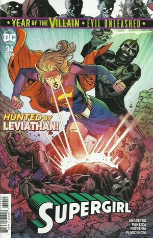 Supergirl #34