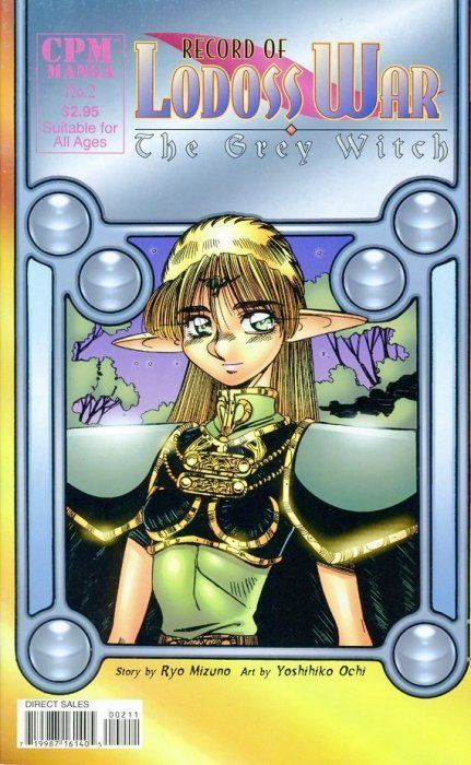 Record of Lodoss War: Grey Witch #2 Comic