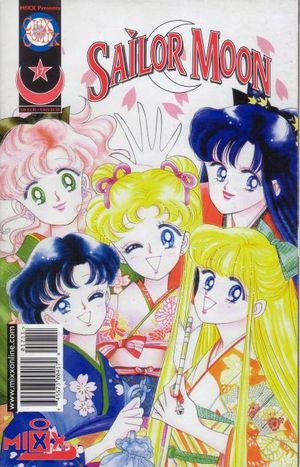 Sailor Moon #17