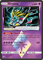 Rare Prism Star