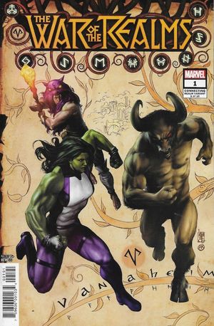 War Of Realms #1 (Connecting Realm Variant)