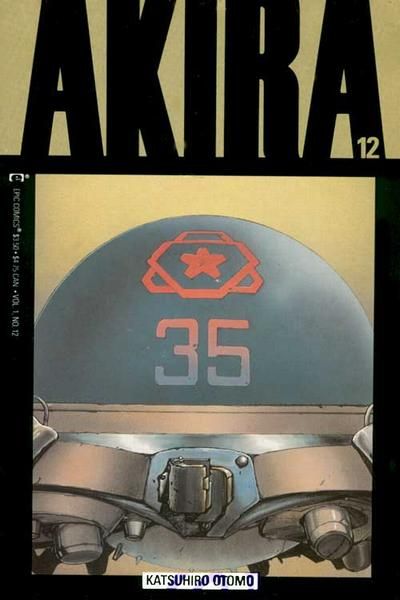Akira #12 Comic
