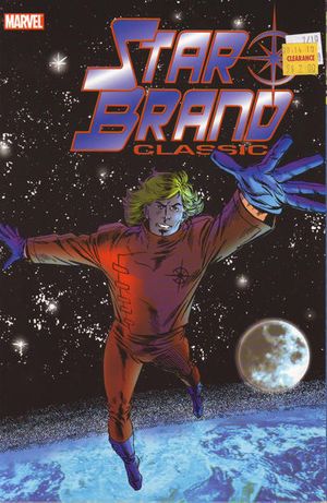 Star Brand Classic #1