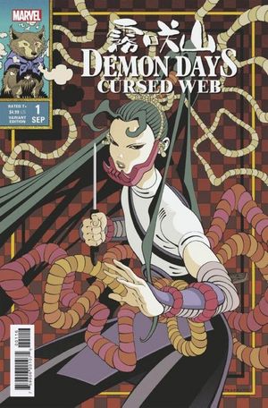 Demon Days: Cursed Web #1 (Moore Variant)