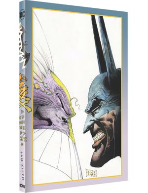 Batman The Maxx Arkham Dreams Box Set