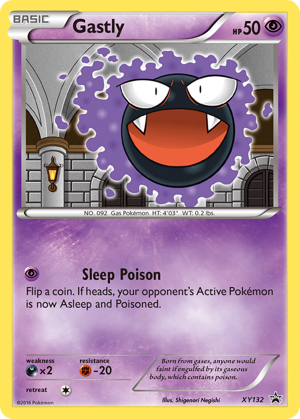 Gastly (XY132) - XY Black Star Promos