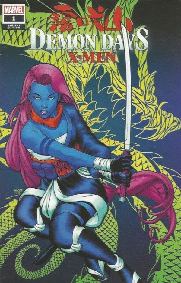 Demon Days: X-Men #1 (ComicTom101 Edition)