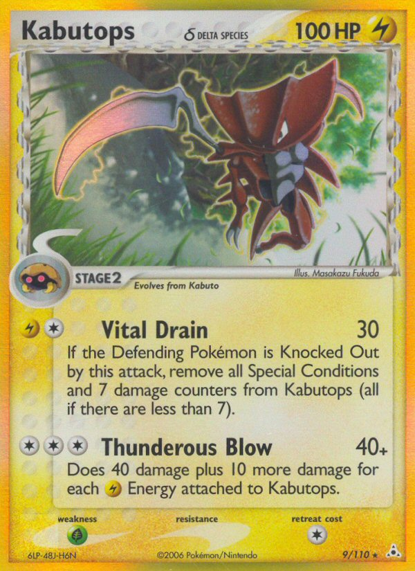 Kabutops δ (9/110) - Holon Phantoms Pokémon Card