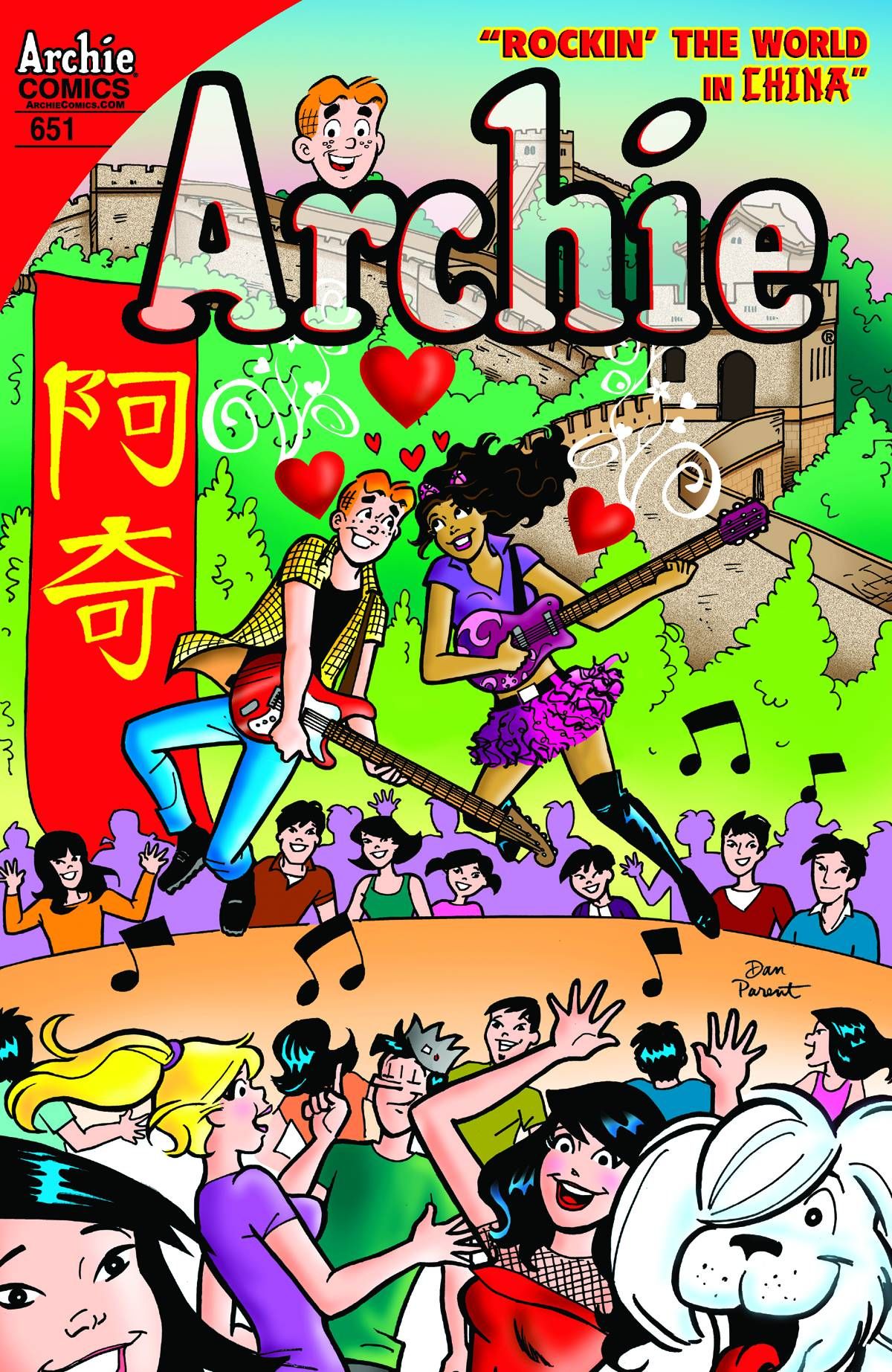 Archie #651 [Reg Cover] Comic