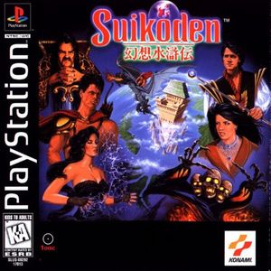 Suikoden