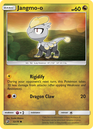 Jangmo-o (52/70) - Dragon Majesty