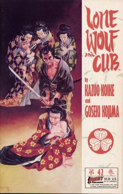 Lone Wolf and Cub #42 Comic