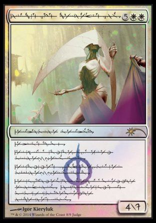 Elesh Norn, Grand Cenobite (Judge Gift Promos) Trading Card