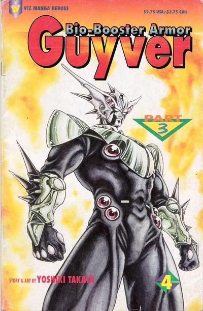 Bio-Booster Armor Guyver #4 Comic