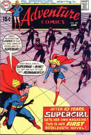 Adventure Comics #381