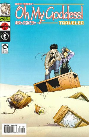 Oh My Goddess! #92 Value - GoCollect