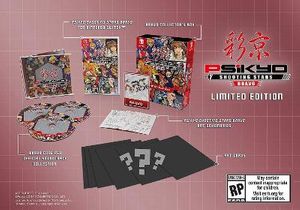 Psikyo Shooting Stars Bravo [Limited Edition]