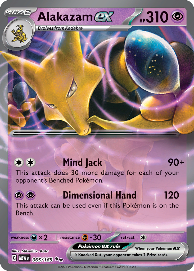 Alakazam ex (65/165) - 151 Pokémon Card