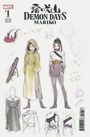 Demon Days: Mariko #1 (Momoko Design Variant)