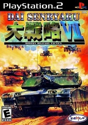 Dai Senryaku VII: Modern Military Tactics