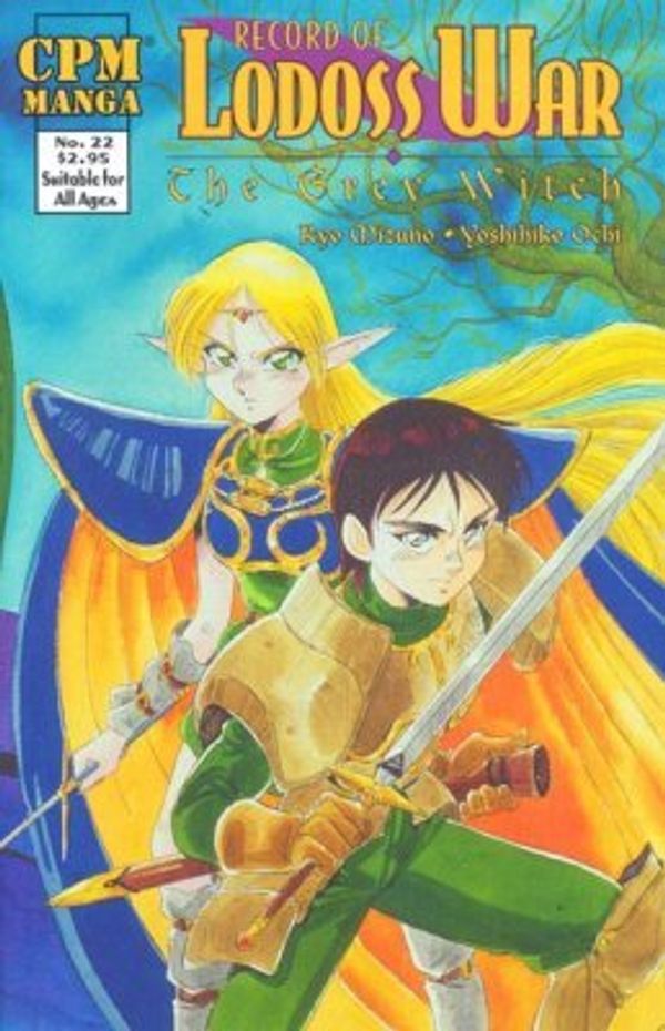 Record of Lodoss War: Grey Witch #22