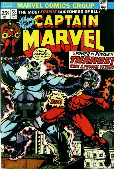 Captain Marvel #33 Comic