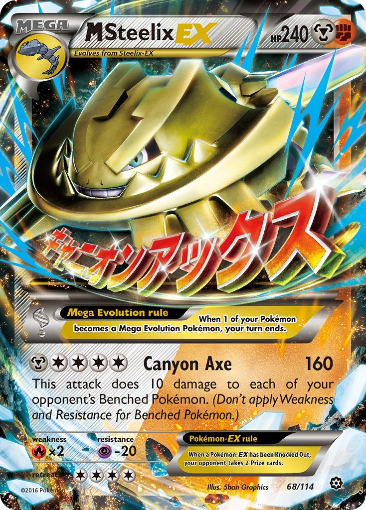 M Steelix-EX MEGA (68/114) - Steam Siege Pokémon Card