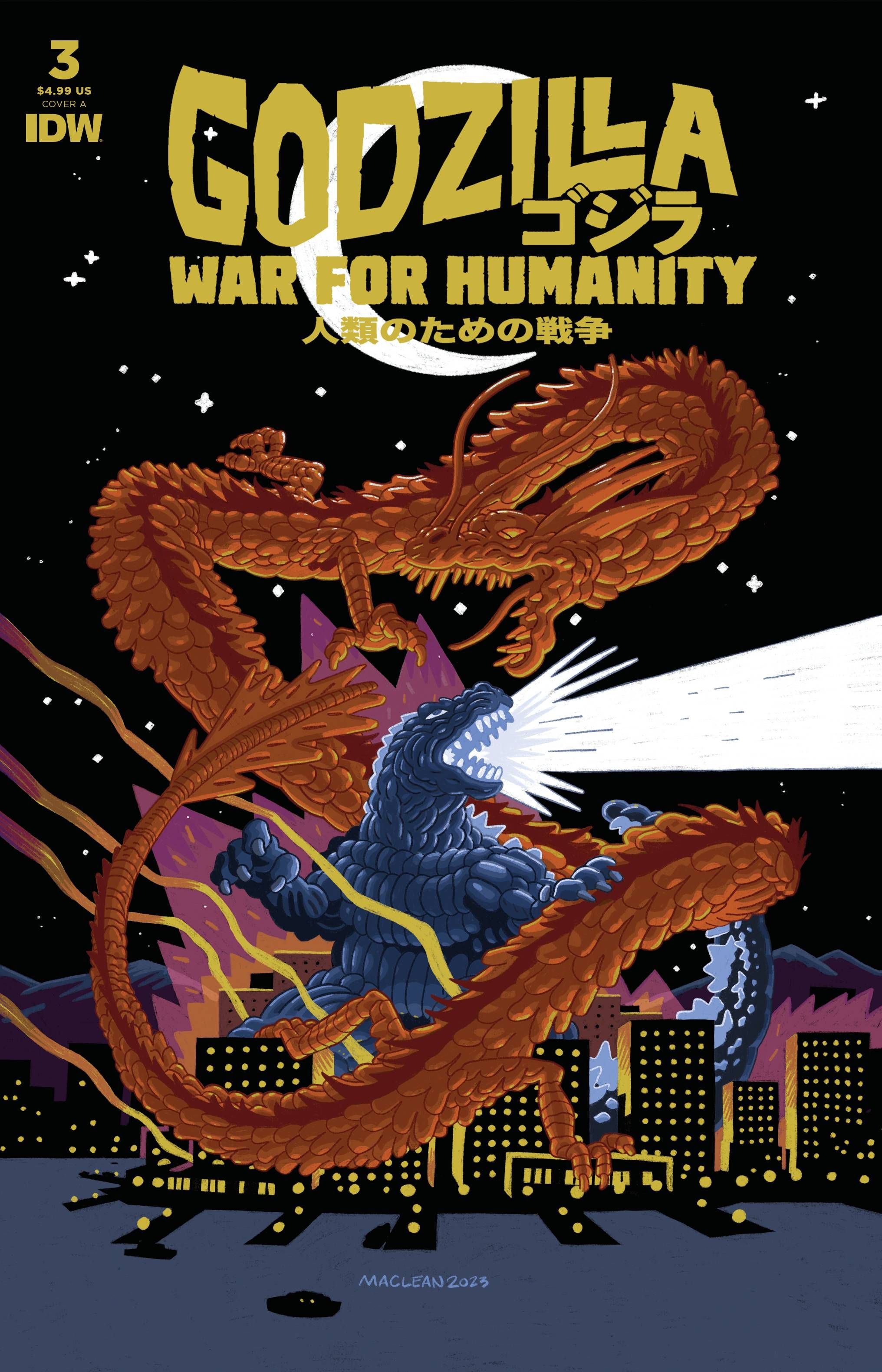 Godzilla: War for Humanity #3 Comic