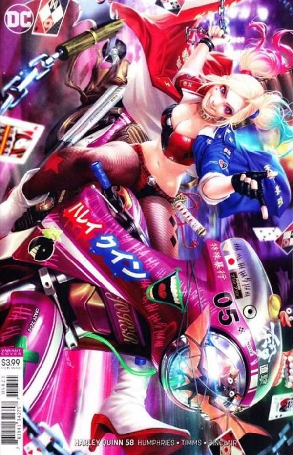 Harley Quinn #58 (Variant Cover)