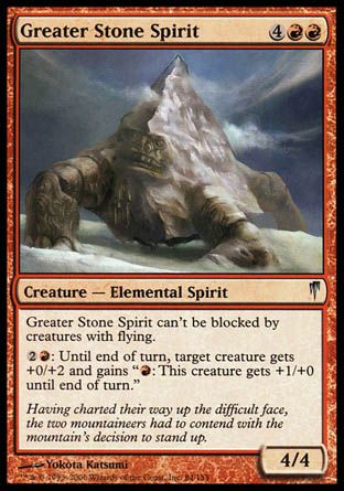 Greater Stone Spirit (Coldsnap) Trading Card