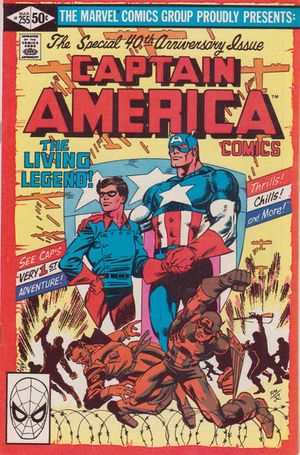 Captain America #255